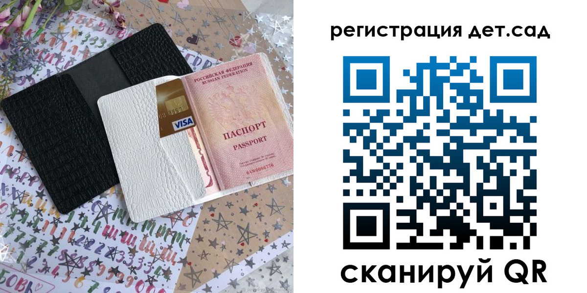 временная регистрация в квартире в Новоаннинском